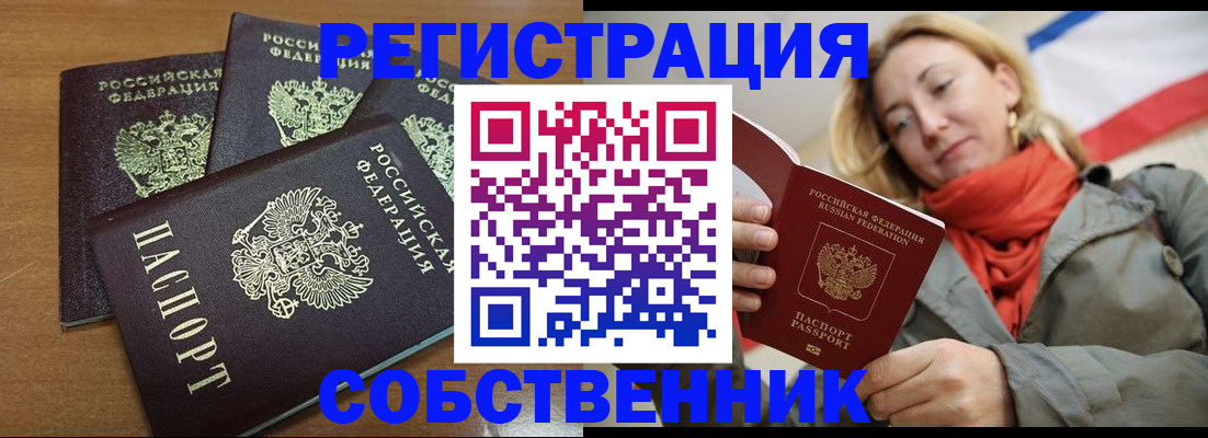 найти адрес прописки в Гусеве