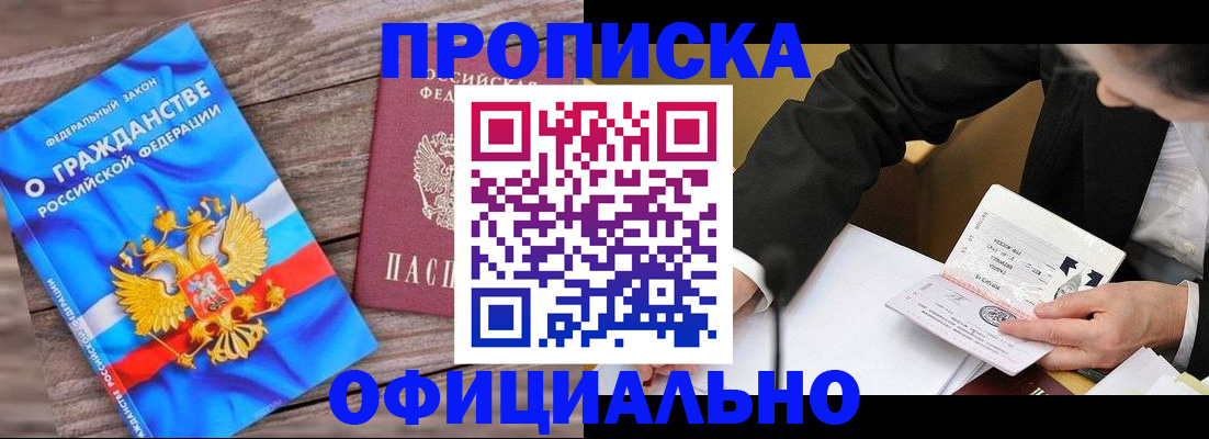 форма 3 в Гусеве